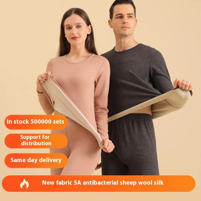 Autumn and Winter Double-Sided Brushed Wool Thermal Underwear Set Men and Women's Qiu Yi Qiu Pants Wool Silk Warm Underwear thermal underwear set,thermal underwear