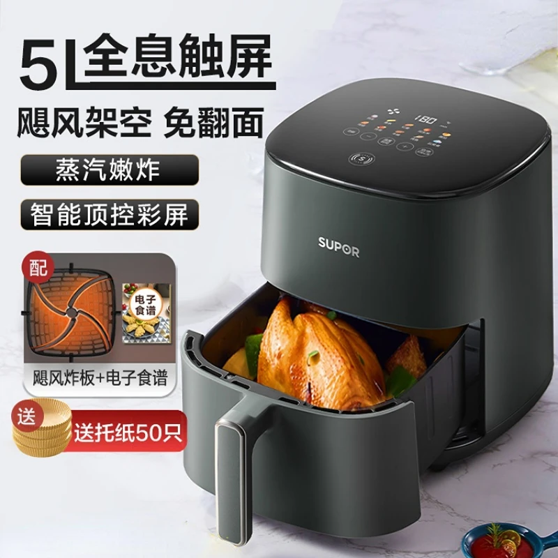 Air Fryer Household 5L New Large Capacity Intelligent Automatic Multifunctional Electric Fryer Free of Freight