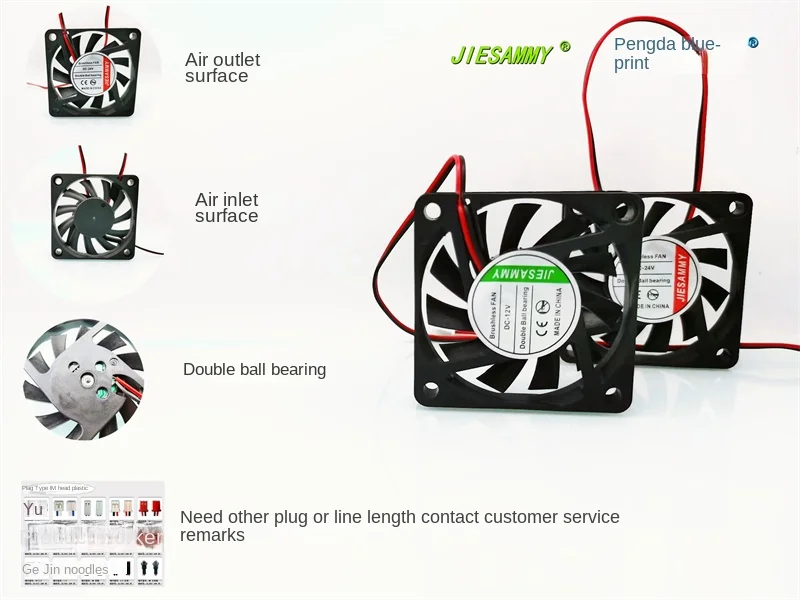 JIESAMMY double ball bearing 24V, 12V and 5V high-rotary version 6010 6CM chassis cooling fan60*60*10MM