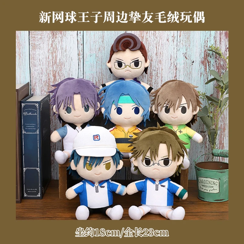 

Stuffed MOVIC The Prince of Tennis No Ouji-sama 23cm Plush Dolls Echizen Ryouma Fuji Shuusuke Atobe Keigo Seiichi Yukimura Gifts