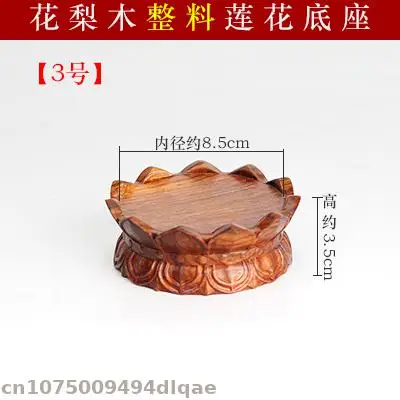 Wood Stand C