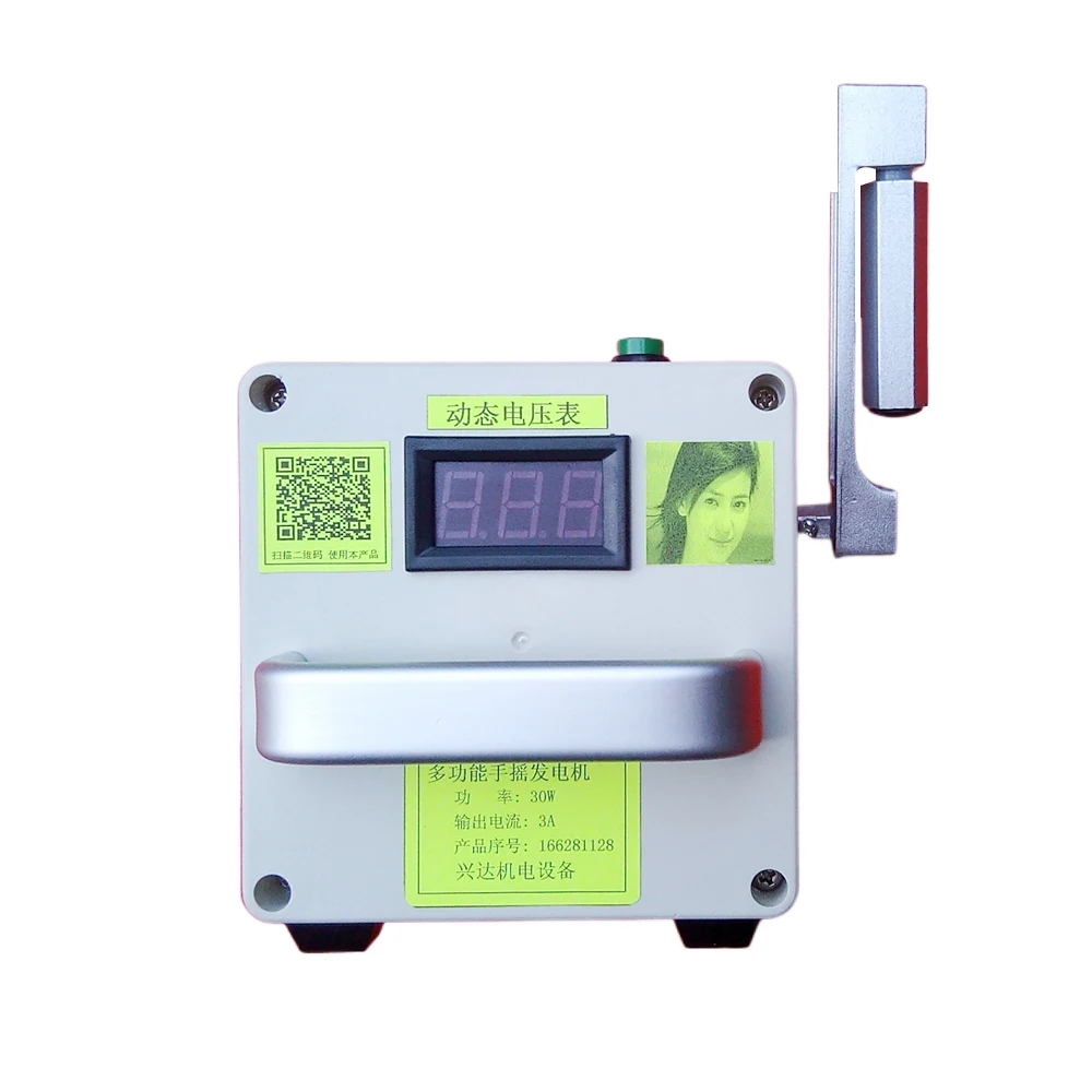 

220V small-scale Hand Crank Generator Portable Power Supply Emergency Charger