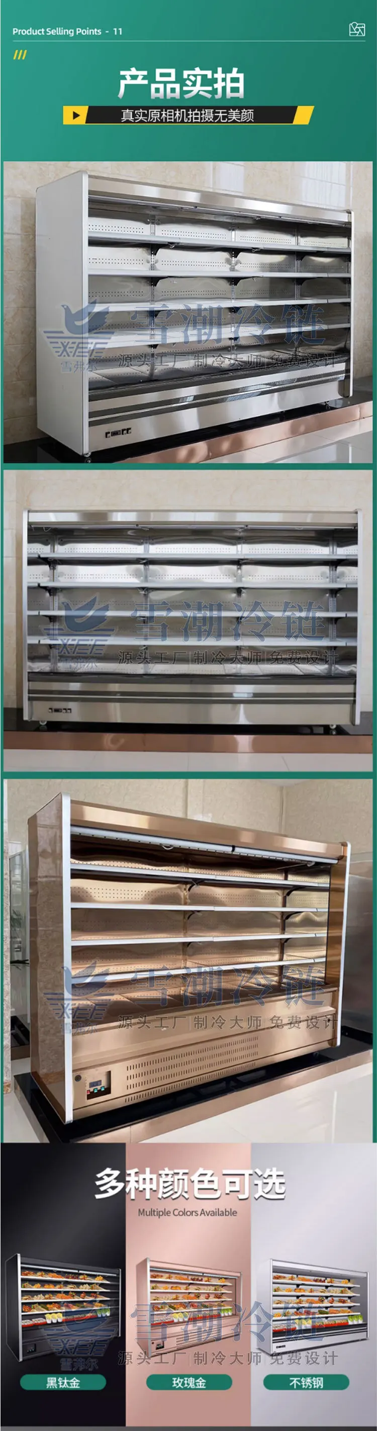 Display cabinets _09