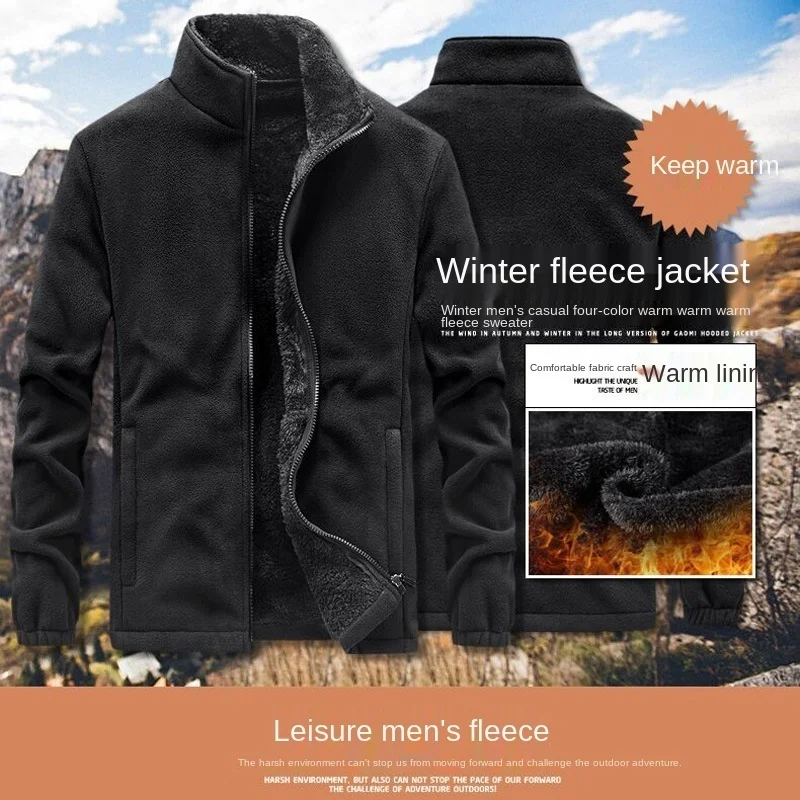 

2024 Autumn And Winter Men's Stand Collar Coats Plush Thickened Jackets Outdoor Heating Large Solid Color Tactical