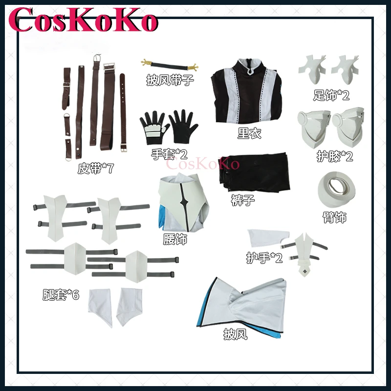 CosKoKo Charlemagne ڽ ,  ׷  FGO ڽƬ  , ҷ Ƽ   Ƿ, ǰ