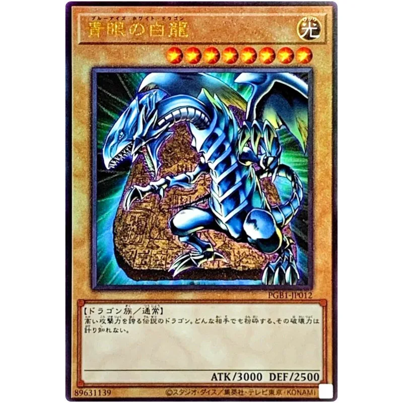 Yu-Gi-Oh Blue-Eyes White Dragon - Ultimate Rare Pgb1-Jp012 Prismatic God Box - Yugioh Card Collection
