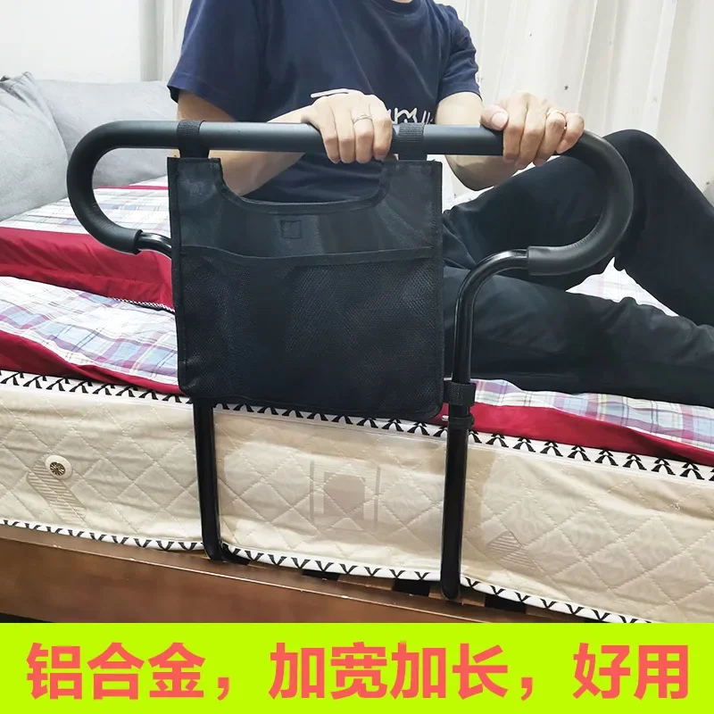 Aluminum Alloy Bedside Handrails Elderly Get Up Handrail Assistive Device Bed Guardrail Black Bedside Protector with Storage Bag