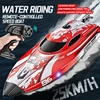 HJ820 2.4GHZ RTR brushed RC electric simulation high-speed speedboat model with LED lights remote control boat children's toys 1