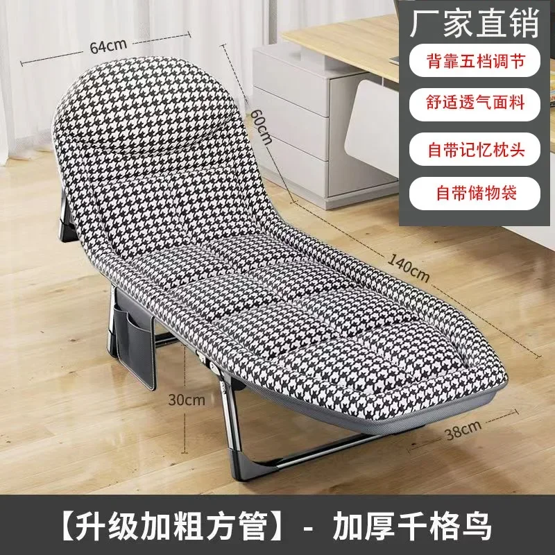 

SH Aoliviya Official New Lunch Break Folding Bed American Multi-Functional Camp Bed Office Recliner Home Single Nap Folding Bed