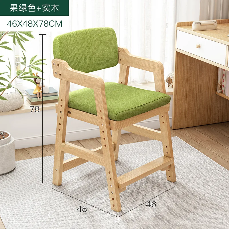 Children's Study Chair Computer Chair Lift Back Seat Student Writing Desk Chair Home Cushion Chair Adjustable