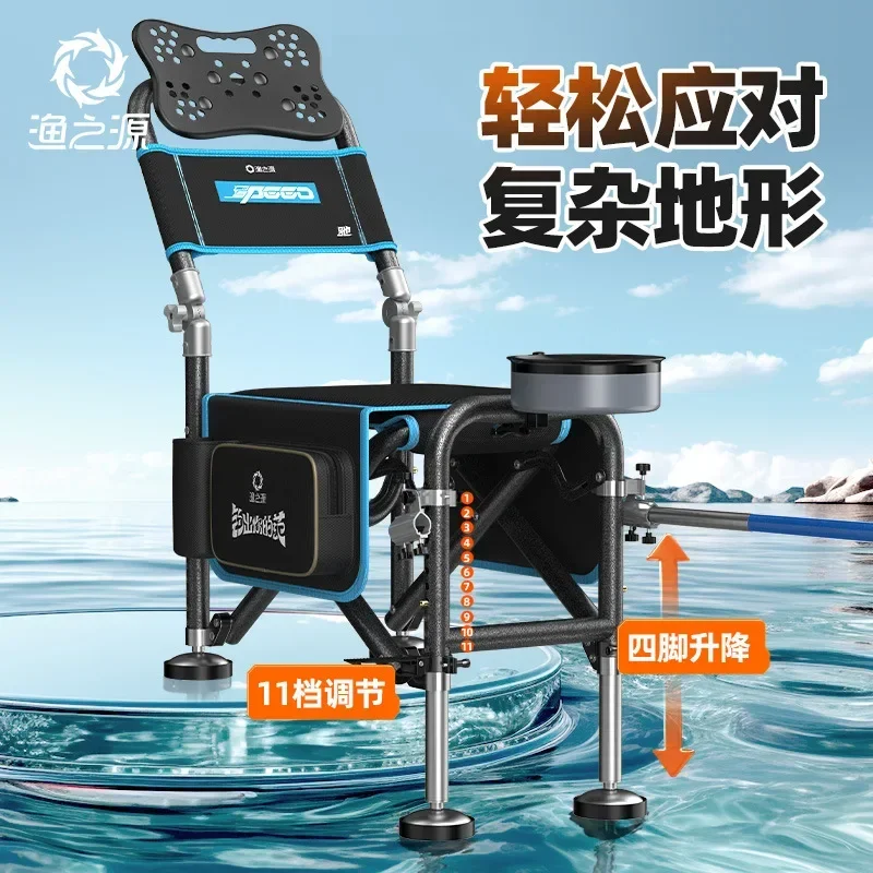 New Reclining Fishing Chair 낚시의자 Folding Portable Wild Fishing Chair Multi-functional Stool Seat Стул Для Рыбалки