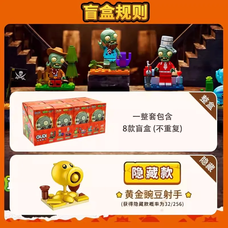 8Pcs Plants vs. Zombies Building Blocks Mini Assembled Scene Toy Bricks Minifigure Assembly Model Educational Ornaments Toys