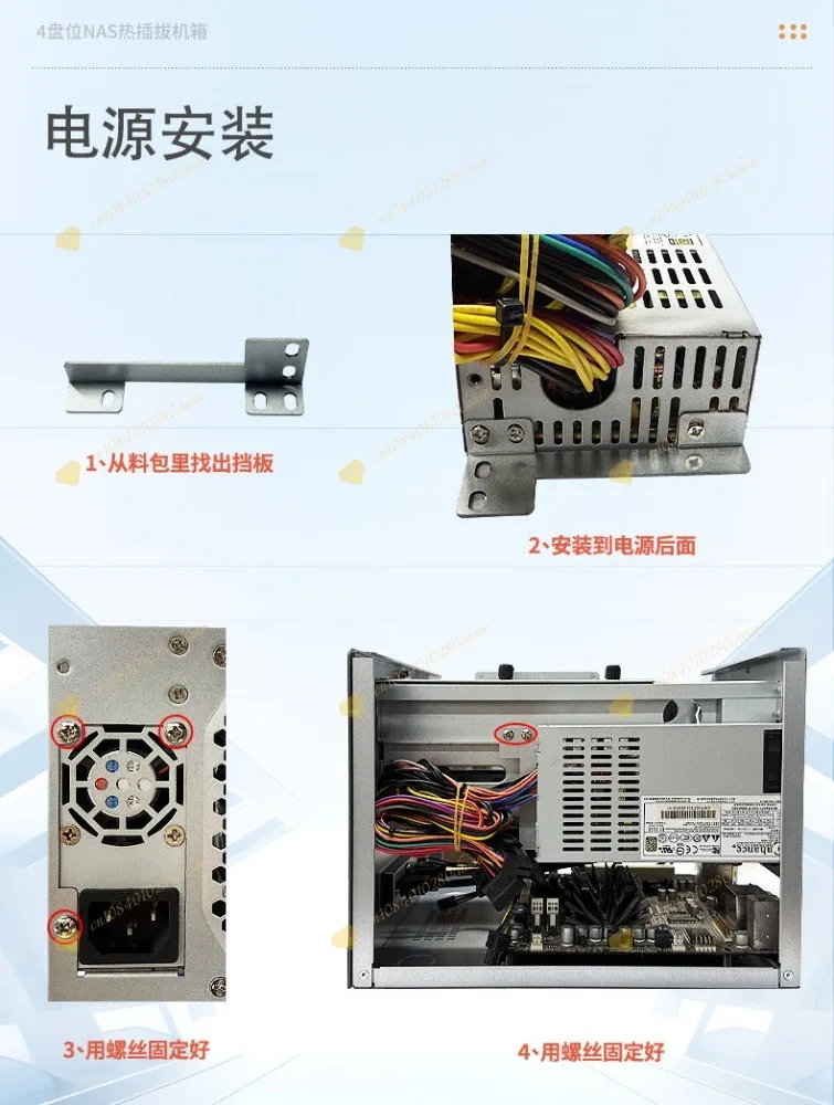 4-Bay Hot-Swap NAS Case ITX Motherboard FLEX PSU Dual Full-Height PCI Slots for