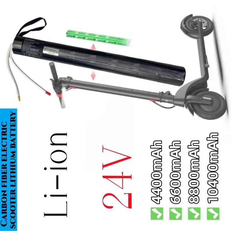 24V Electric scooter carbon fiber tubular battery 18650 built-in battery scooter lithium pack