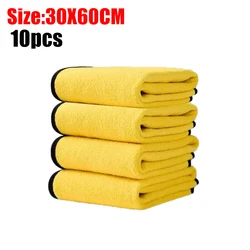 Premium Microfiber Car Detailing & Drying Towel (60cm - 10pcs)