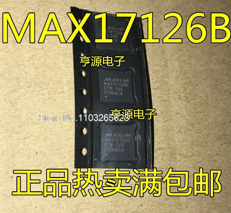 

5 шт./партия MAX17126 MAX17126B MAX17126BETM