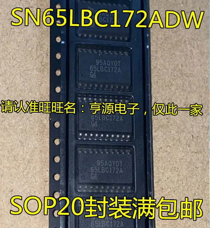 

Free shipping SN65LBC172 SN65LBC172ADWR 65LBC172A SOP20 IC 5PCS