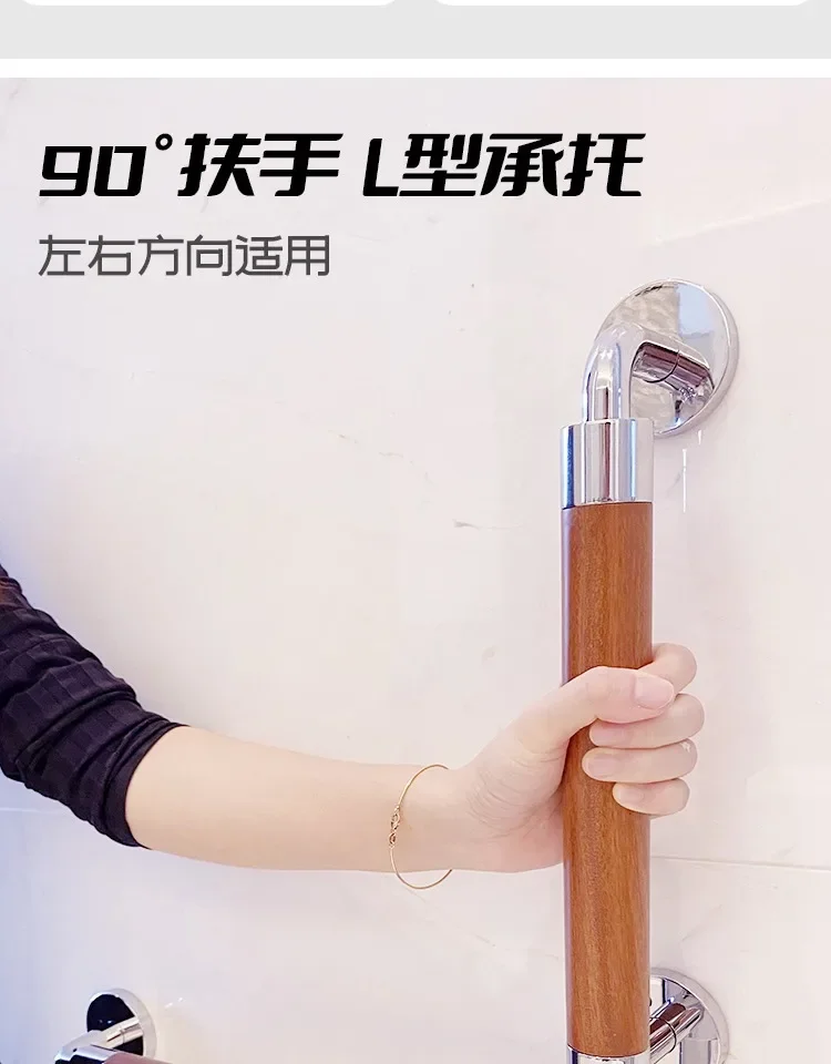 Description Picture 5 of itemSolid Wood Metal Handrail Support Bathroom Toilet Safety Accessories Old Man Anti-slip Pull Hand Booster Support Bar