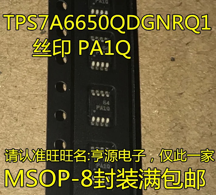 

2pcs original new TPS7A6650 TPS7A6650QDGNRQ1 screen printed PA1Q MSOP-8 low-voltage drop regulator chip