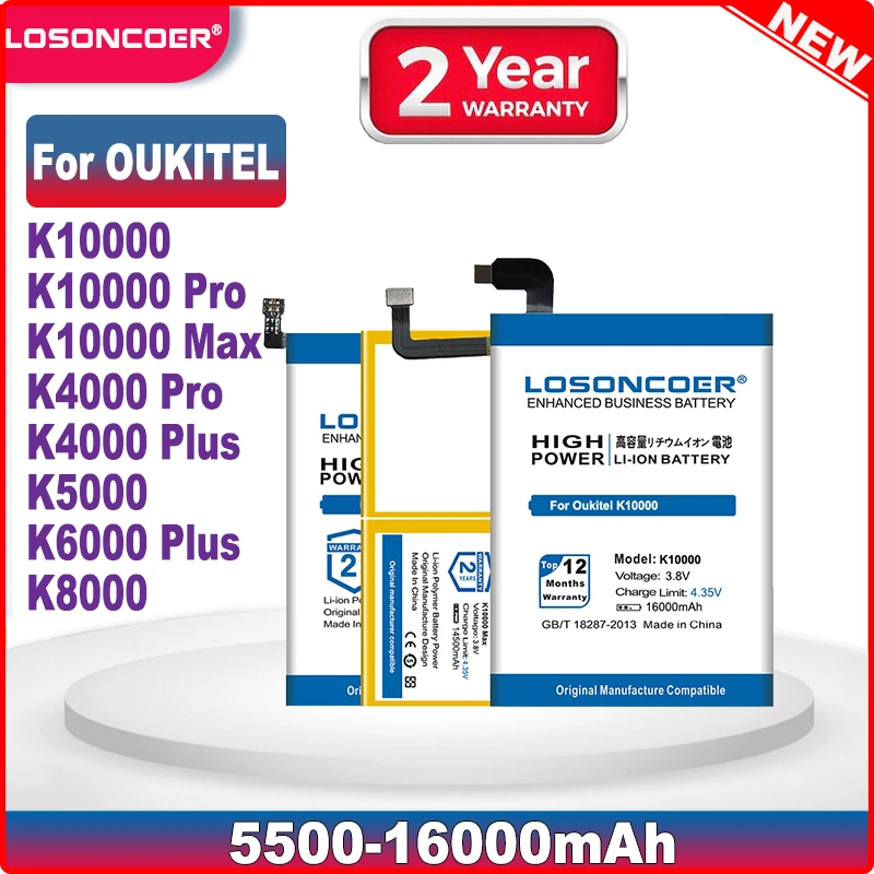 Аккумулятор для OUKITEL K10000 Pro Max K4000 Plus K5000 K6000 K8000 5500-16000 мАч | Мобильные телефоны и