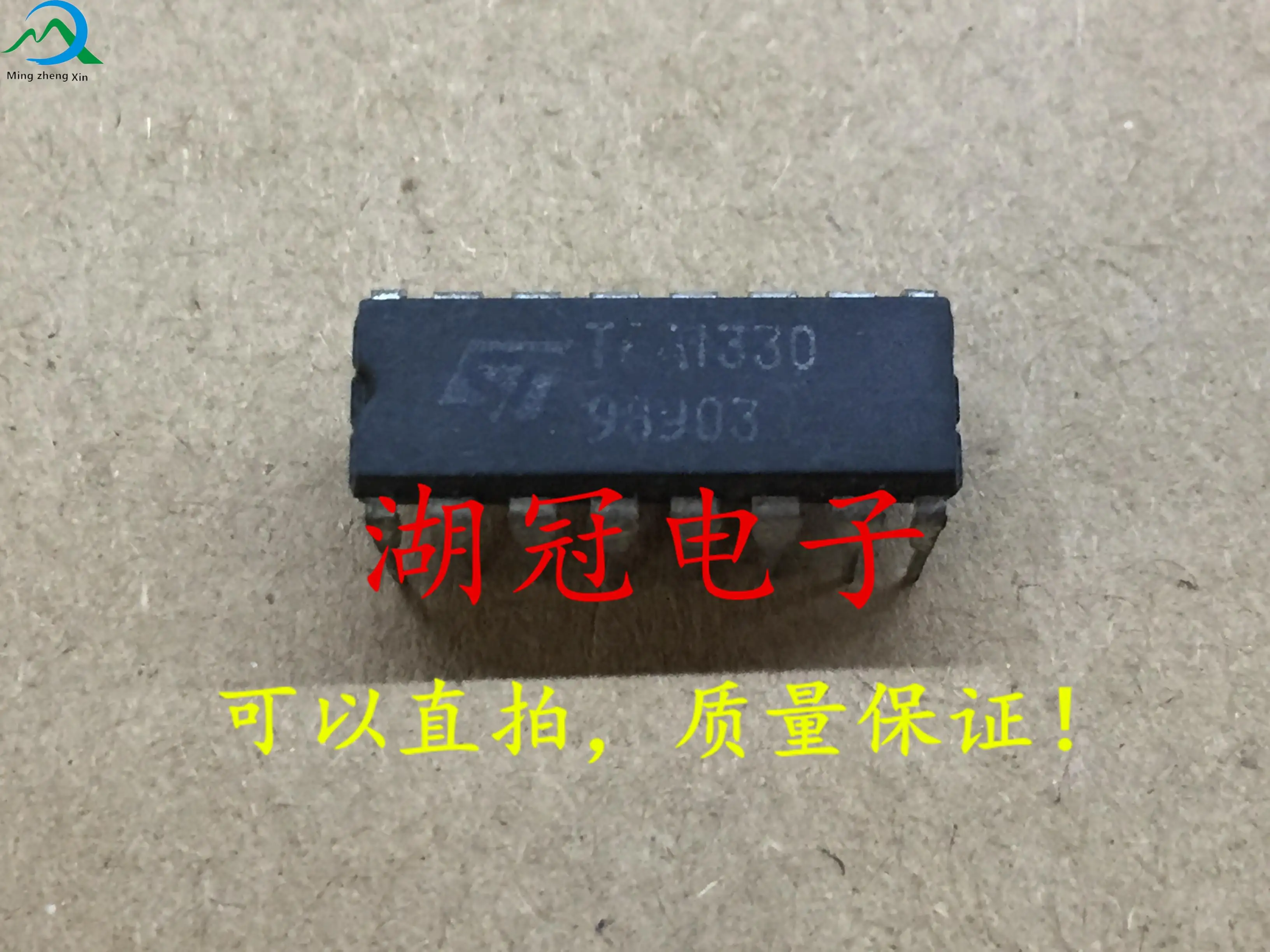 

10pcs original new TEA1330 DIP tested well