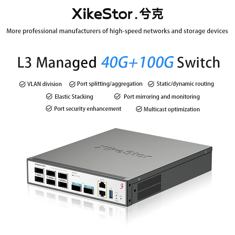 XikeStor 6포트 40G QSFP+, 2포트 100G QSFP28, VLAN 분할 포트 분할/집합, 정적/동적 라우팅, 탄성 스태킹