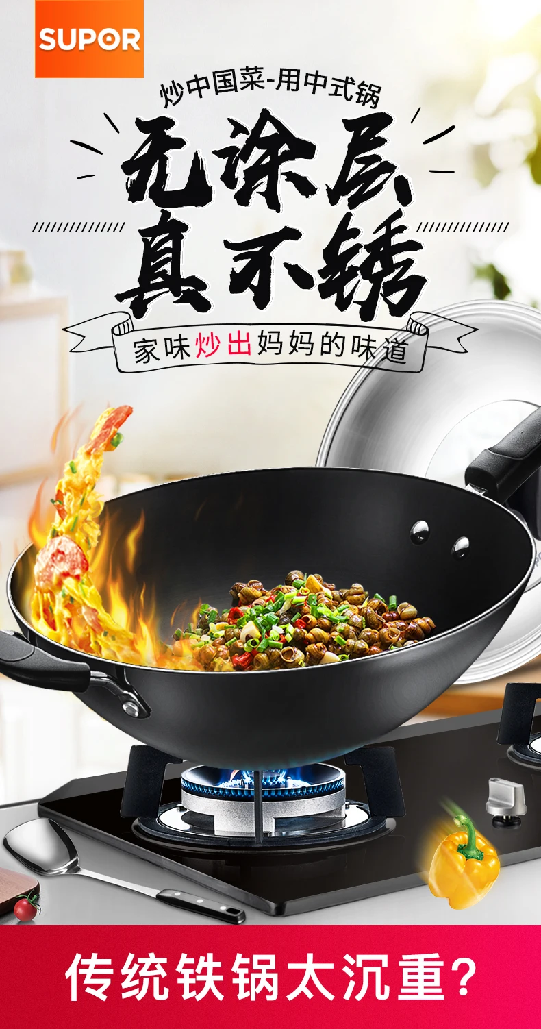 big iron frying pan home old-fashioned uncoated round-bottomed frying pan  gas stove suitable for non-rust fine iron - AliExpress