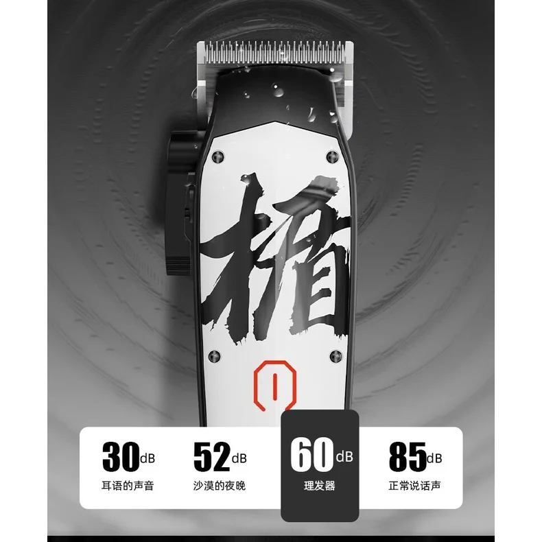 Madeshow M10+ Professional Hair Clipper Dub Magnetic Motor Barber Use Dlc Blade Vector Motor Hair Clipper 4