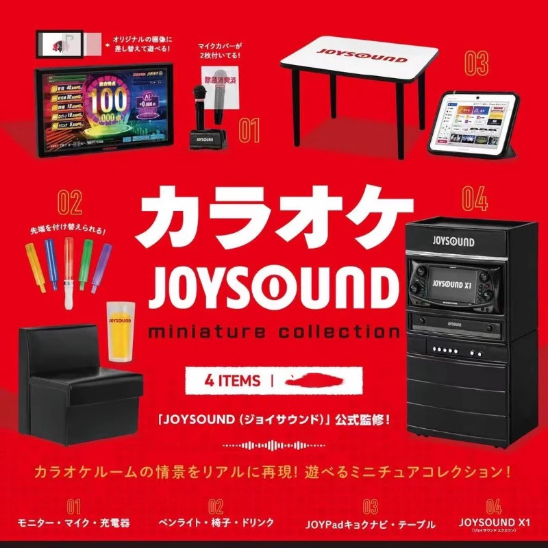 

Genuine Goods in Stock Kenelephant JOYSOUND Karaoke Miniature Scene Prop Decoration Supplies Model Capsule Toys Gift