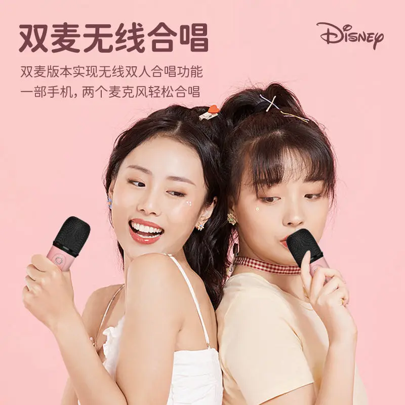 Disney frozen microphone audio Minnie integrated microphone home national singing K song children's family KTV set Fashion Toys