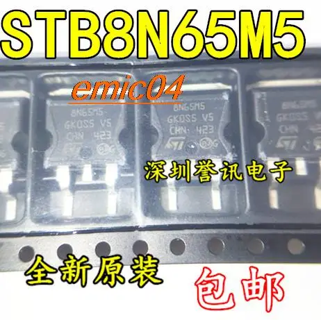 

Original Stock STB8N65M5 B8N65M5 7A/650V N TO263 MOS