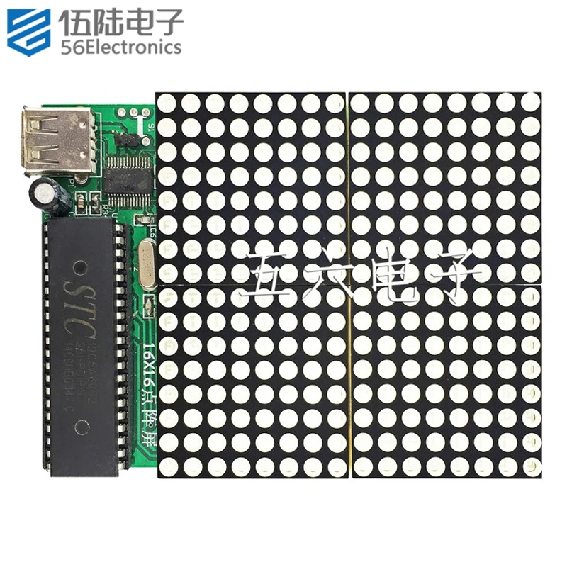 Electronic Components Supplies 16*16 Dot Matrix Screen Kit LED Dot Matrix Screen Assembly Soldering DIY Parts