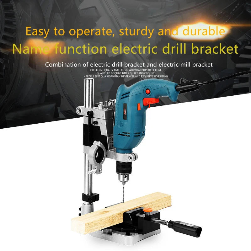1PCS Bench Drill Holder Single-Head Electric Drill Base Frame Multifunctional Aluminum Alloy Power Grinder Accessories tool holder,lathe tool holder