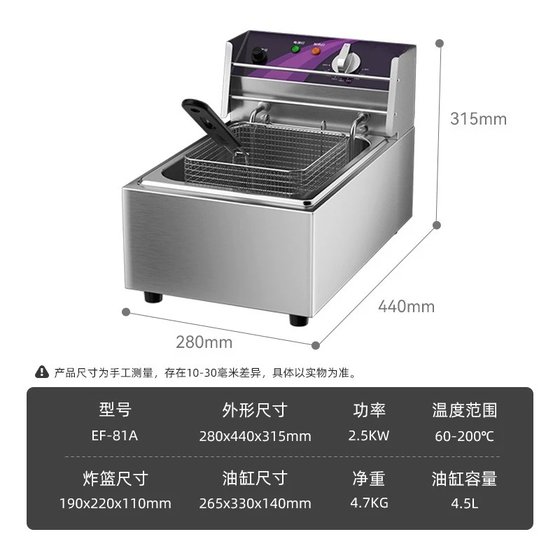 Electric Frying Oven Single Double Cylinder Electric Frying Pan Constant Tempera