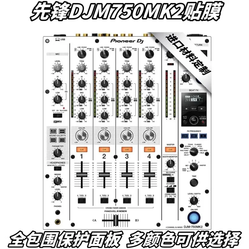 Pioneer DJM750MK2 film DJM-750MK2 mixer panel fully enclosed protection sticker multi-color selection