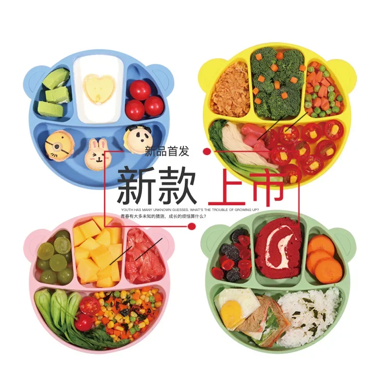 

Детская тарелка, интегрированная силиконовая тарелка для разделения еды, Детская мультяшная миска для риса