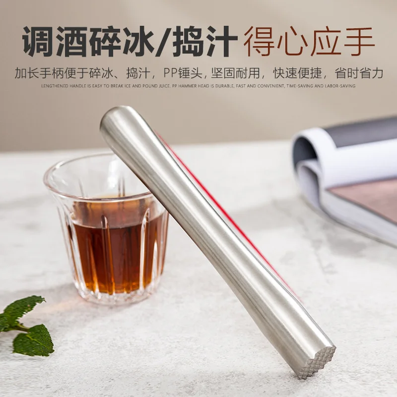 20pcs Juice Stick Crushed Ice Stick Lemon Juice Crushed Shaker Cup Milk Tea Shop Stainless Steel Fruit Press Ice Hammer
