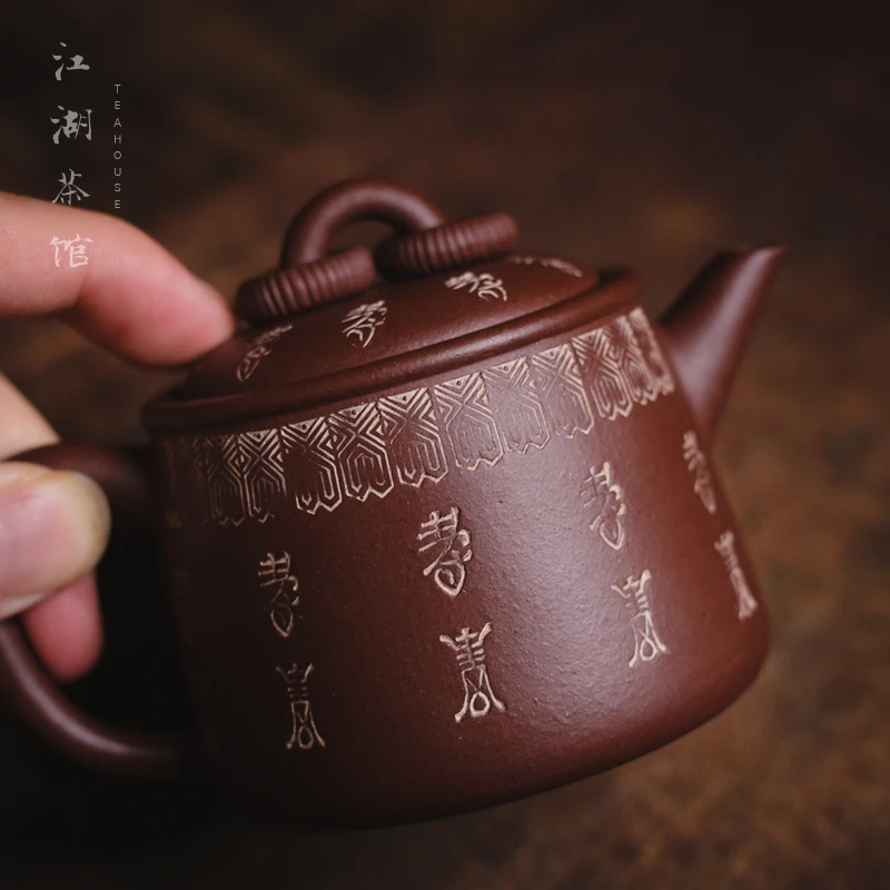 

Двойной круглый горшок Moqing Daoguang Fusheng Baishou. Под заказ ранними тайваньскими продавцами. Чайный сервиз Yixing из фиолетовой глины