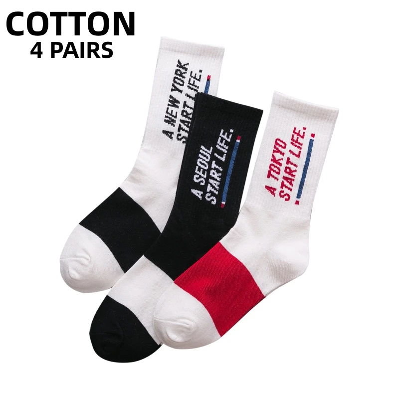 

5 Pairs High-Quality Men's Socks Sports Skateboard Seasons Autumn Winter Breathable Running train Outdoor Fitness Hip-Hop Socks