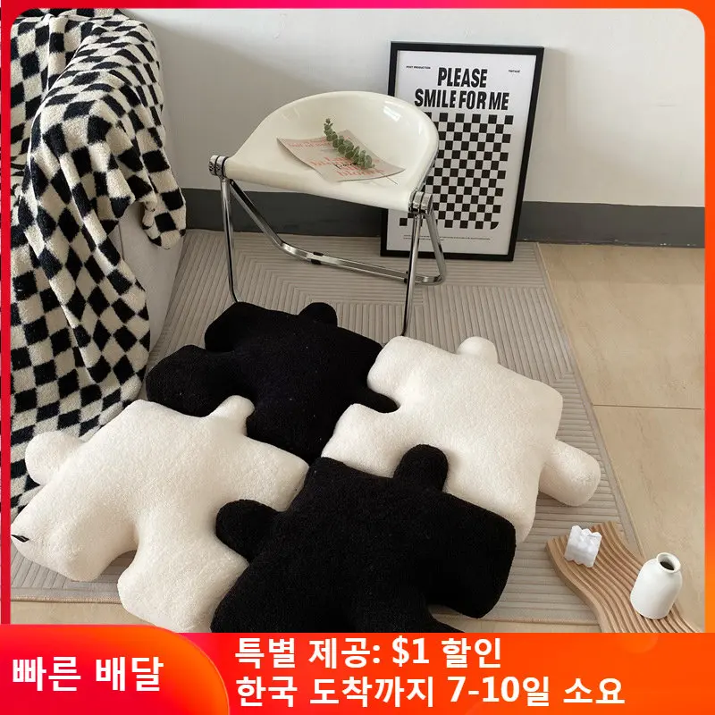 Creative Puzzle Shaped Pillow Seat Cushion for Living Room Sofa Throw Pillows Stuffed Plush Toy Crawling Mat Home Decoration 쿠션 |