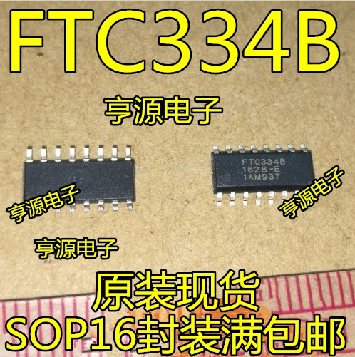 

10 шт. 100% Оригинальный Новый сенсорный IC-ключ FTC334 FTC334B FTC334C FTC334K SOP16