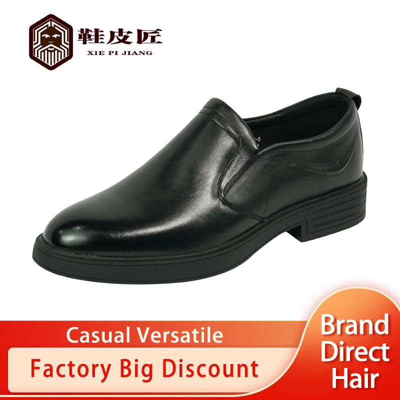

Step on business attire, fashionable and versatile real leather overshoes, suits, business men's shoes