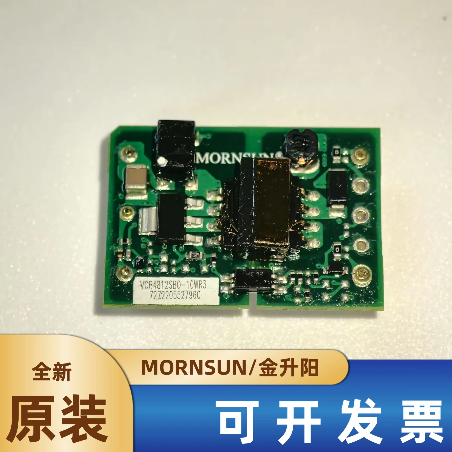 

VCB4812SBO-10WR3 Jinshengyang DC-DC power module 36-75V to 12V833mA 10W economy
