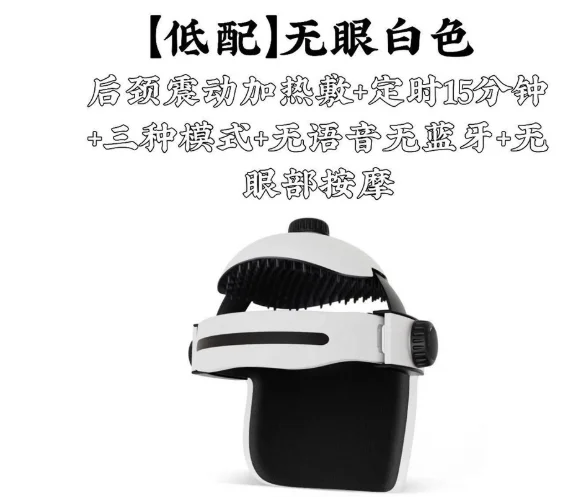 White no eye classic