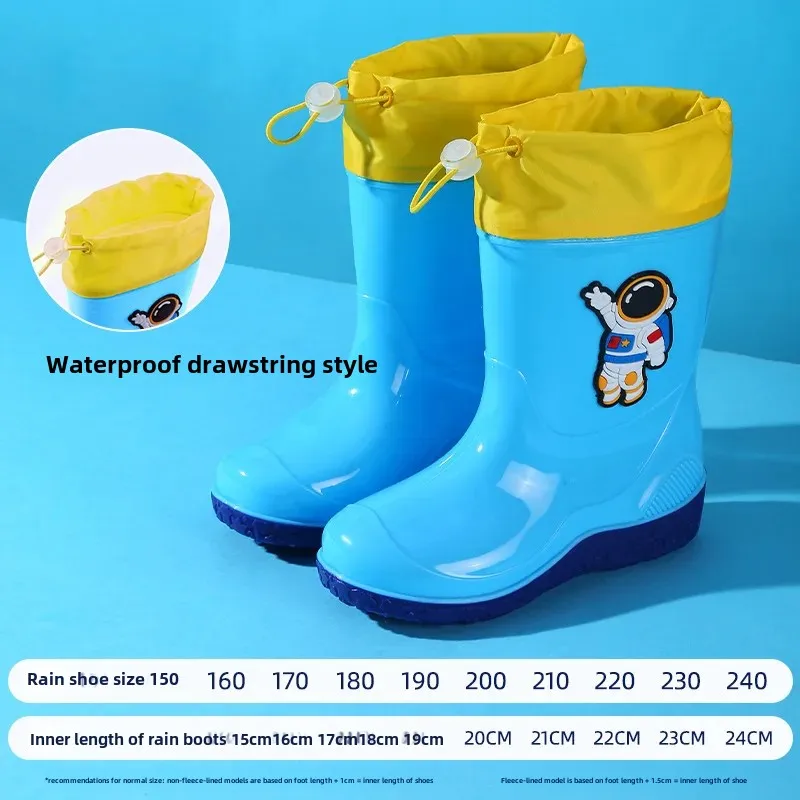 Tianlan astronaut [elastic drawstring] no velvet