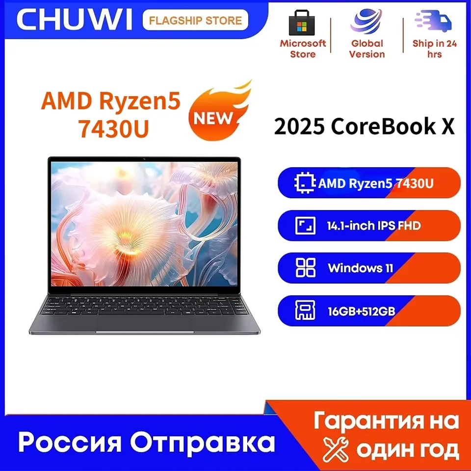 CHUWI Intel Core 新品未開封　お値下げ タブレットPC chuwi」の人気商品一覧 | 安い商品を通販サイト