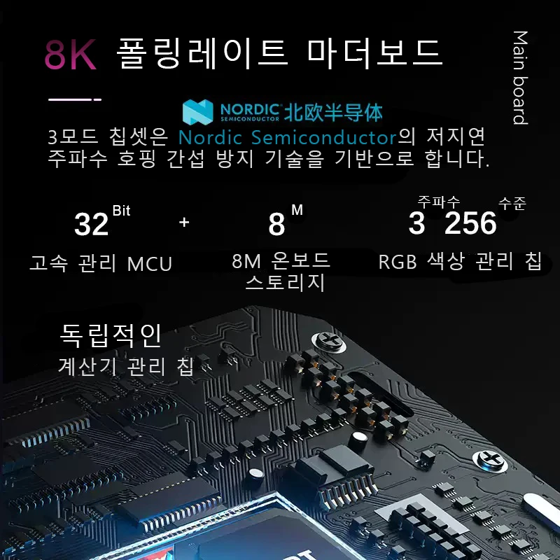 SKYLOONG GK104 Pro 무선 기계식 키보드 풀 사이즈 게이머 키보드 RGB 백라이트 음성 계산기 PC용 8K 폴링 레이트