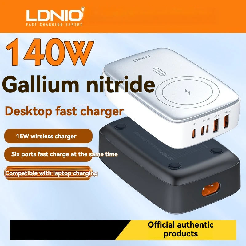 LDNIO 140 واط 6 في 1 GaN شاحن لاسلكي المنافسة الكهربائية دفتر عالية الطاقة شاحن نيتريد الغاليوم شحن سريع