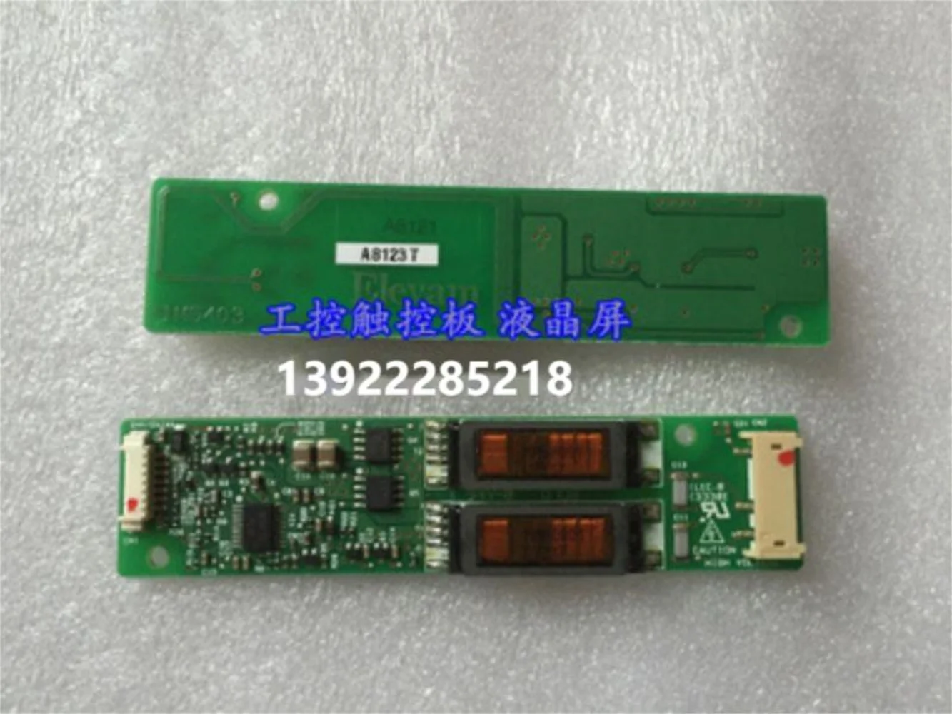 S-12652-N-00 ЖК-инвертор