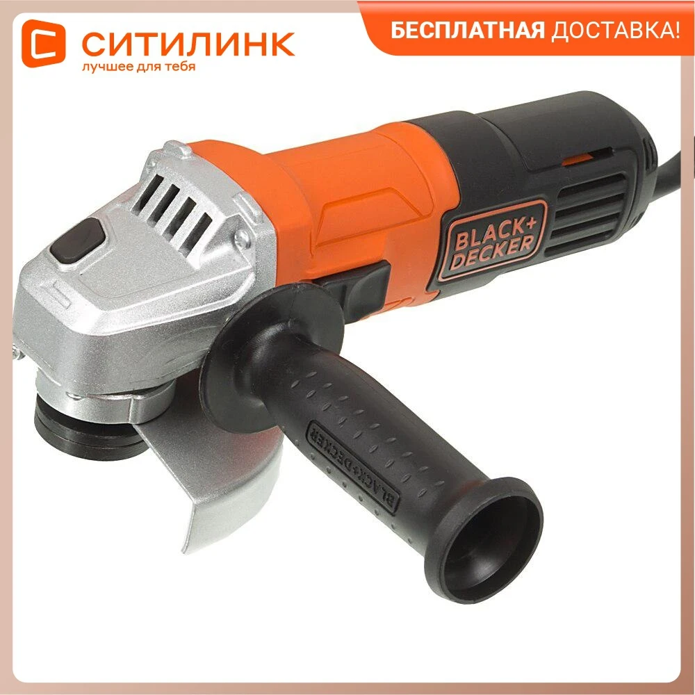 Купить Углошлифовальная Машина Аккумуляторная Блэк Энд Деккер